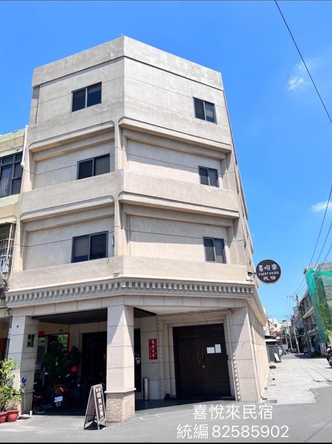 Happy Hostel Lukang Εξωτερικό φωτογραφία